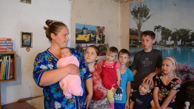 Помощь многодетной маме из Александровки смотреть онлайн