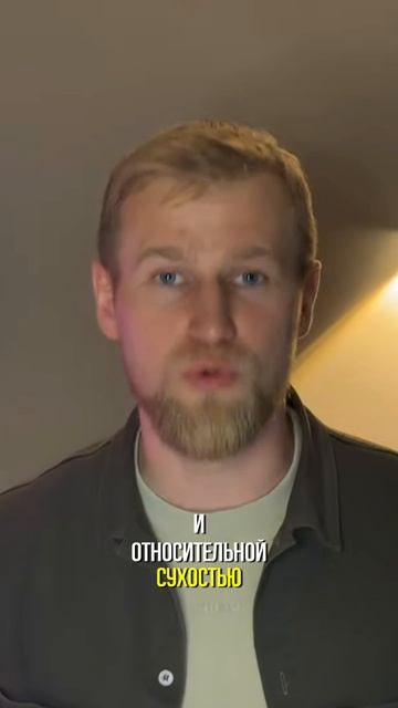 Какой климат в Алуште смотреть онлайн