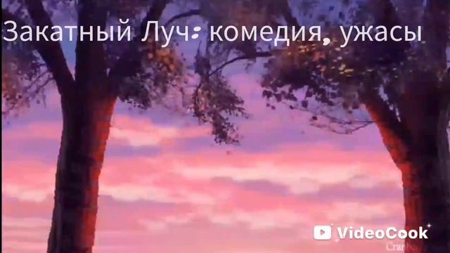 как вам заставка? смотреть онлайн