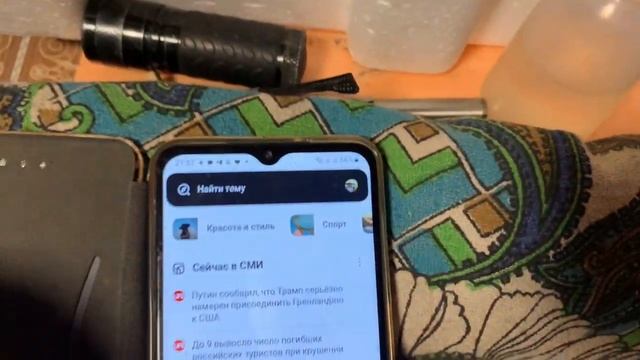 Веду беседу о ВОПРОСАХ заданных мне с подписчиками и гостями Моего канала😊🌸🌸🌸27 марта 2025 года смотреть онлайн