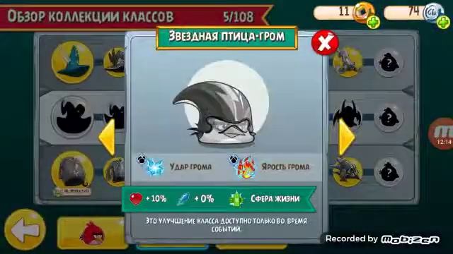 Злые птицы. Спасаем золотую свинью смотреть онлайн