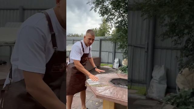 Когда нужно приобрести стол-гриль #гриль #барбекю #барбекюкомплекс #дача #готовимнадаче #жарим
