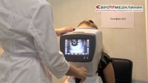 Детский офтальмолог в ВАО