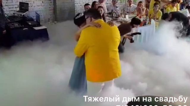 Генератор тяжелого дыма Екатеринбург +7(343)202-58-68 смотреть онлайн