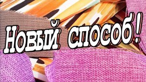 Полный БОМБОН! (Новый способ) DIY Коврик из пуфиков