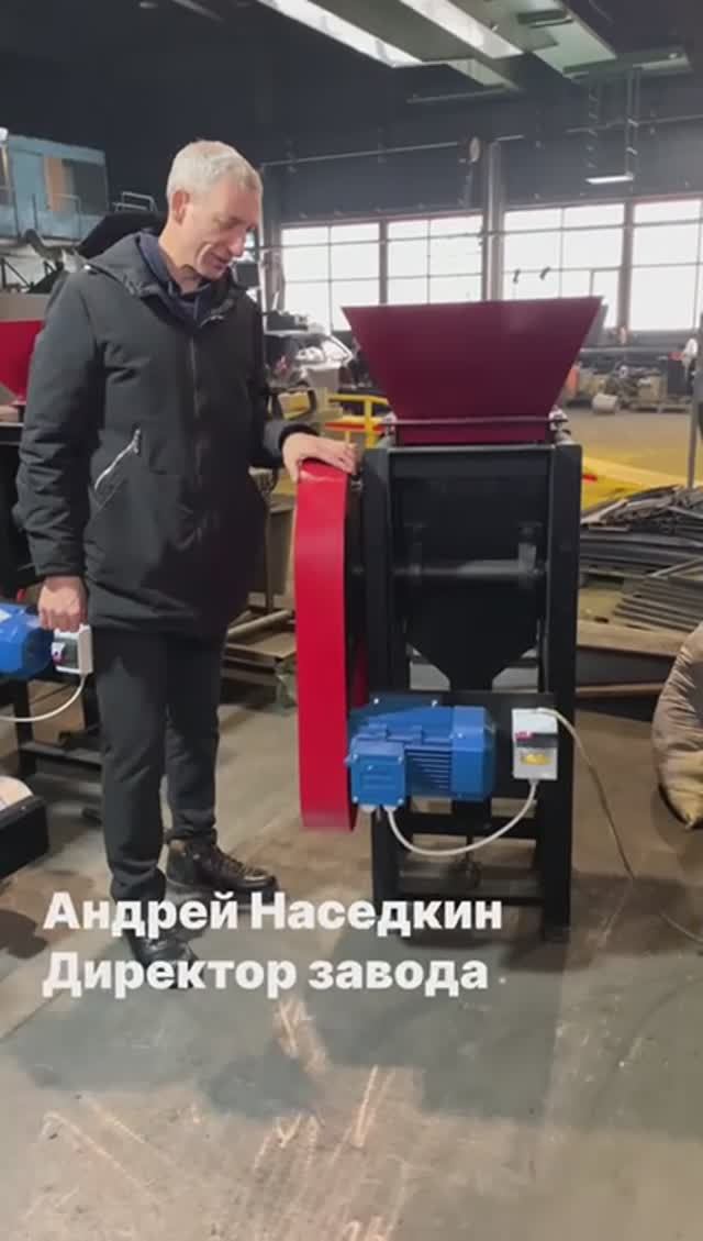 Дробилка для угля смотреть онлайн