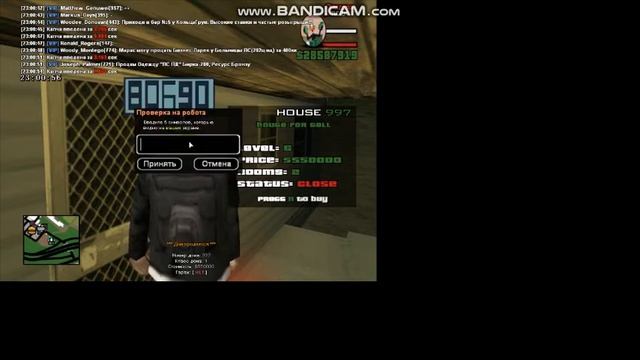bandicam 2020 01 12 22 59 59 182 смотреть онлайн