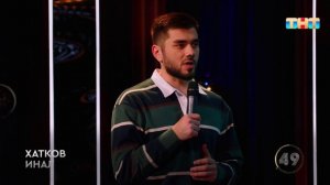 Хатков Инал в детстве забыл просушить тряпку