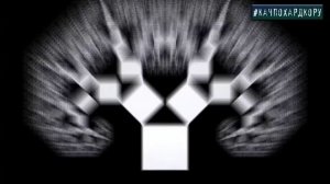 Фрактальное подобие