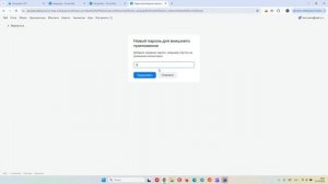 Настройка SMTP для Mail.ru