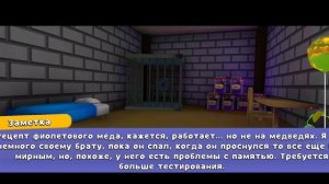 КОМНАТА БРАТА БААРЕНА?