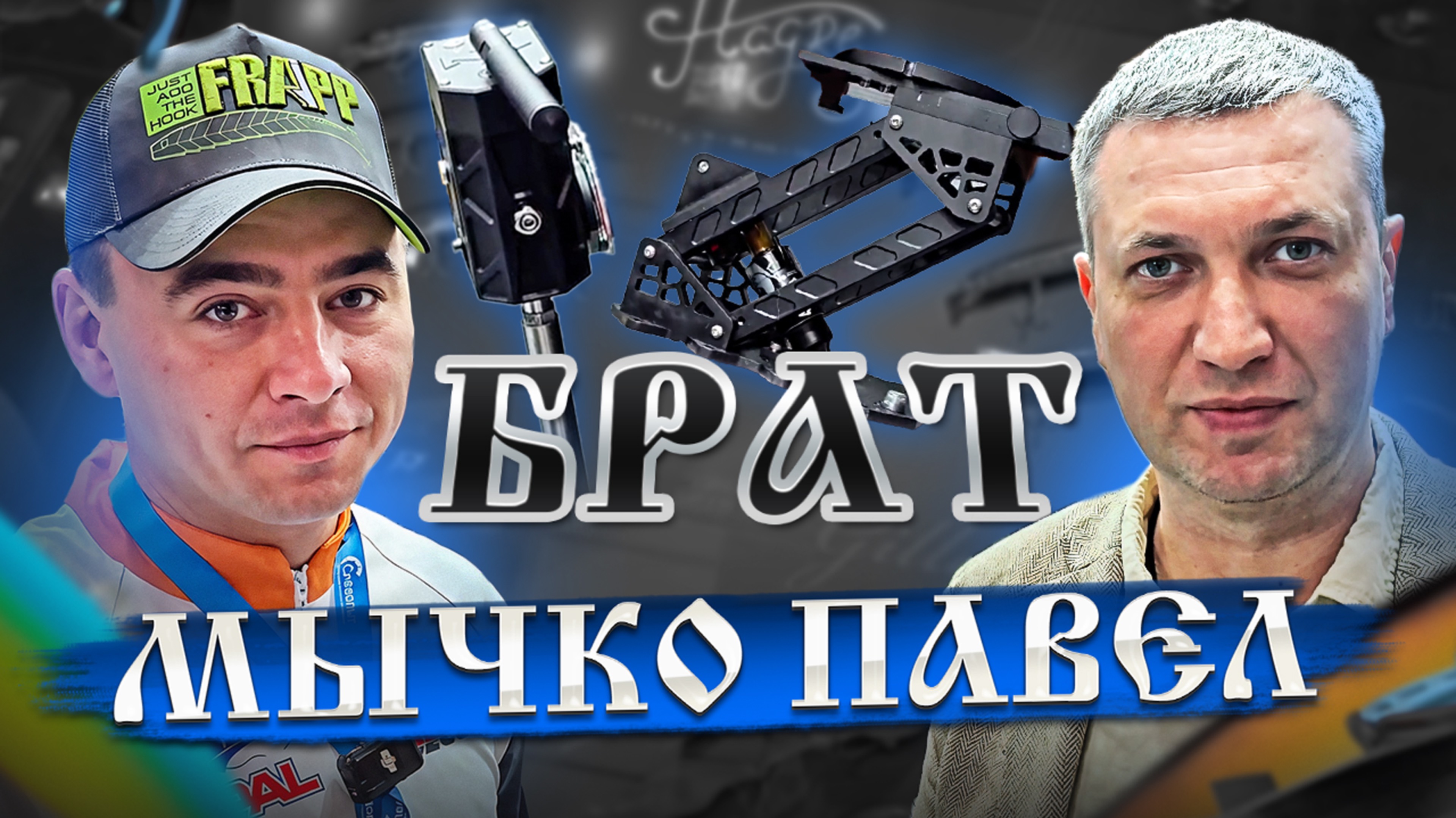 Говорим о новинках MainTarget