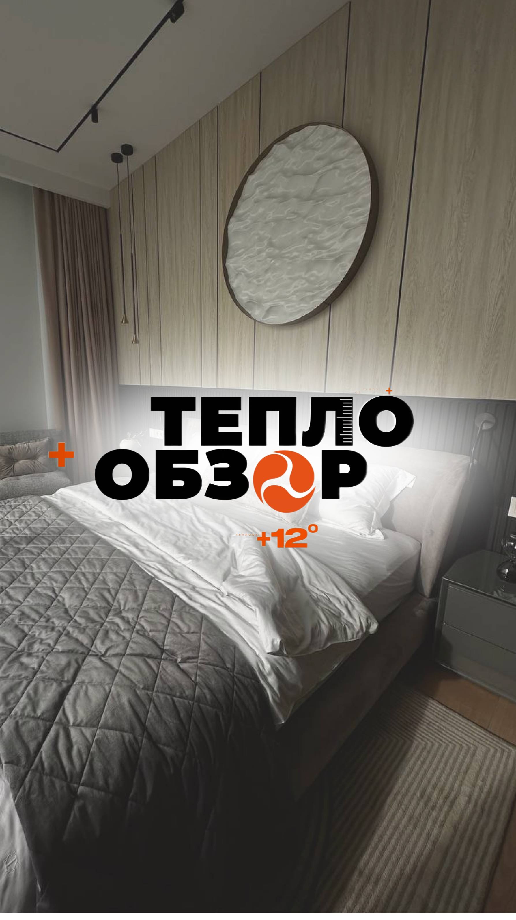 Всё ещё сомневаетесь в важности качественной вентиляции для дома?