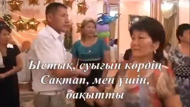 Бір билейкші бүгін