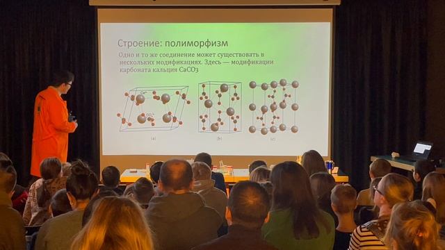 Увлекательная химия - вся соль в соли смотреть онлайн