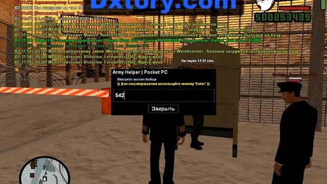 Док-ва за один выговор | пусть предоставит док-ва что я выдал 2 выговора ему!