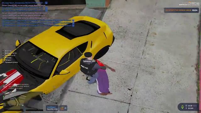 2025-03-31 19-04-22 - Trim смотреть онлайн