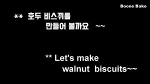 Яблочно-орехово-карамельное муссовое пирожное