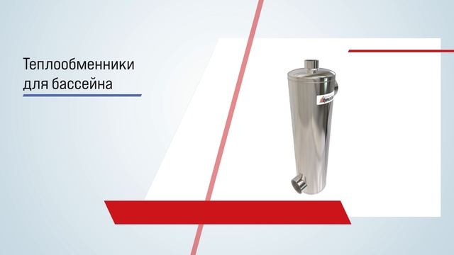 Презентация ПроксиТерм.mp4