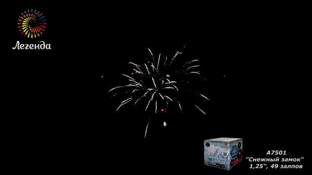 А7501 Батарея салютов "Снежный замок" смотреть онлайн