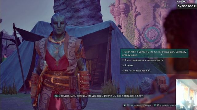 AVOWED \ конец \ болтаю смотреть онлайн