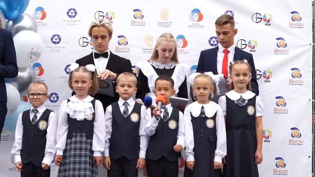 Сюжет День знаний 2022 смотреть онлайн