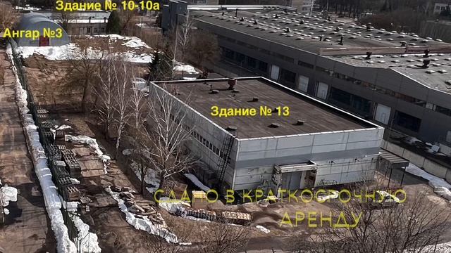 Продажа участок Пром назначения со строениями в г. Обнинск смотреть онлайн