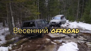 Land cruiser 80, 100, Toyota 4Runner & УАЗ против мокрого снега. Две тойоты добрались до болота.