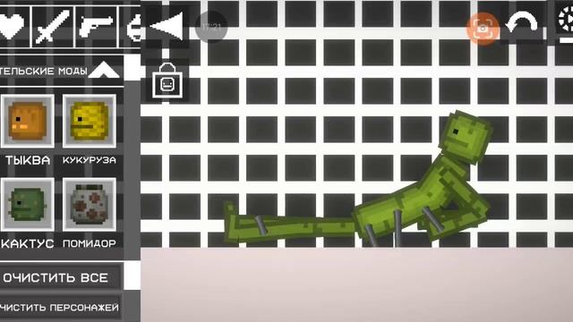 стрим по мелон sandbox смотреть онлайн