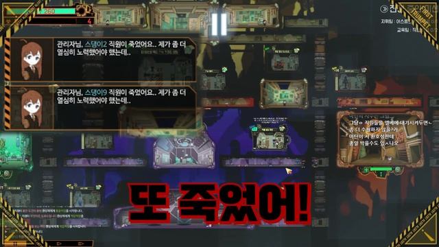 잔혹한 마탄의사수┃로보토미 코퍼레이션 смотреть онлайн