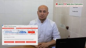 Переломы голеностопного сустава.  Виды, симптомы и лечение