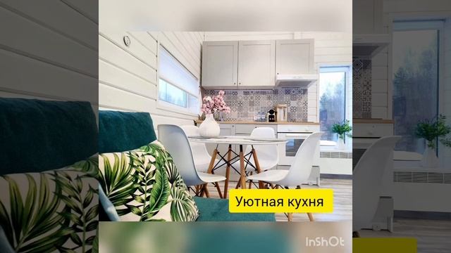 Акция Норвежский дом 33кв.м. Калининградская область смотреть онлайн