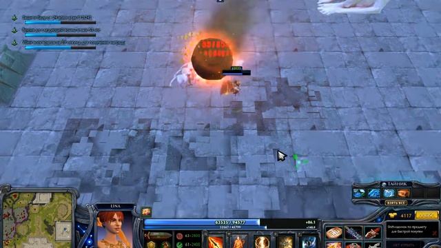 Dota2: [防守] Легенда Короля Вена v0.9 LINA SOLO смотреть онлайн