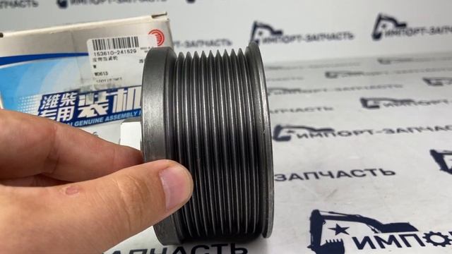 Ролик натяжитель WEICHAI 1001137966 WD10G ORIGINAL смотреть онлайн