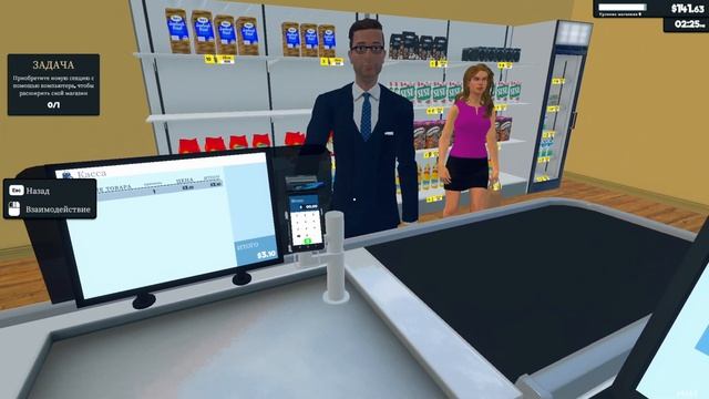 Новая лицензия! ▶ Supermarket Simulator🛒 #2 смотреть онлайн