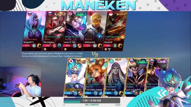 Топ России Харли | Возвращение звезд в ранге | Mobile Legends BANG BANG | Соло ранг | смотреть онлайн
