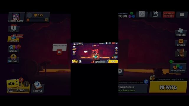 да мы выиграли