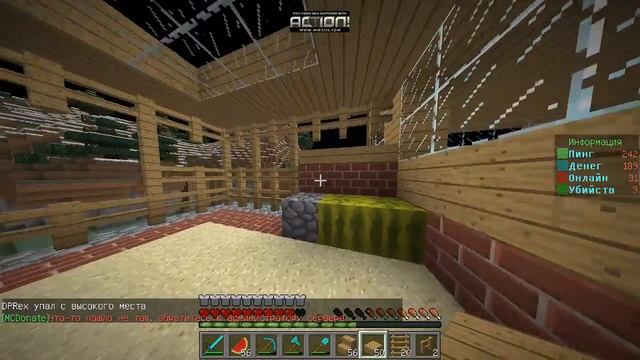 Выживание на сервере Vendetta Craft 7 серия (Minecraft) смотреть онлайн