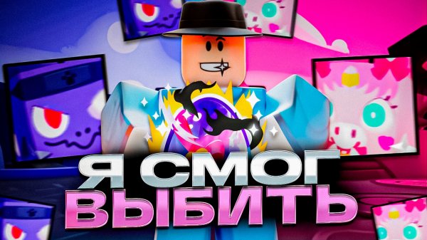 ОТКРЫЛ МНОГО ANIME EGG В PETS GO И ВЫБИЛ .... | МЕГА ОТКРЫТИЕ АНИМЕ ЯИЦ В ПЕТС ГО РОБЛОКС 2025