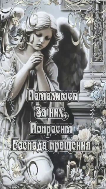 🙏 С РОДИТЕЛЬСКОЙ 🙏