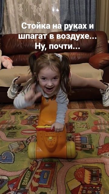 Шпагат в воздухе. Почти. Тая гимнастка #четыредевочки #4д #гимнастка #шпагатдома #шпагат #девочкаКИ смотреть онлайн