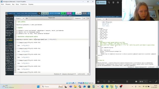 Операционные системы. Выполнение отчета по индивидуальному проекту этап 3 смотреть онлайн