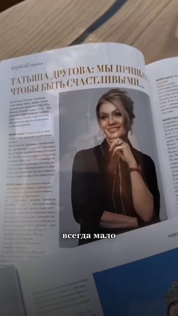 КОГДА МЫ В НУЖДЕ. Татьяна Другова #татьянадругова смотреть онлайн