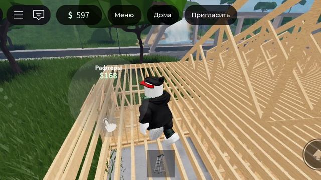 я строю🛠 новый дом📄 с другом в роблокс📱(1 часть) смотреть онлайн