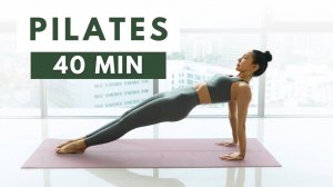 40-минут пилатеса для стройного тела