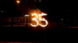 Огненная открытка на «День Рождения 35лет» 4 000руб