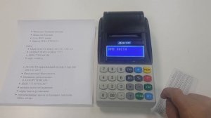 Меркурий 185Ф: инструкция по самостоятельной регистрации