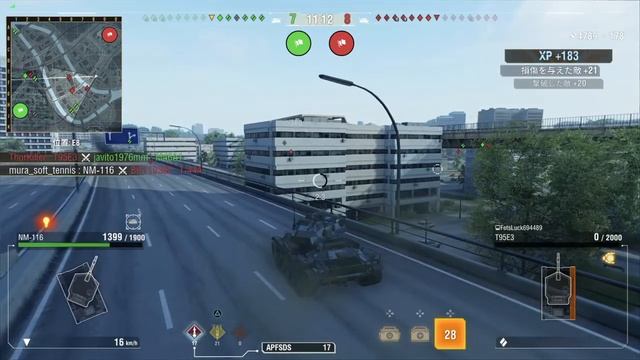 NM-116 World of Tanks_20220206134709 смотреть онлайн