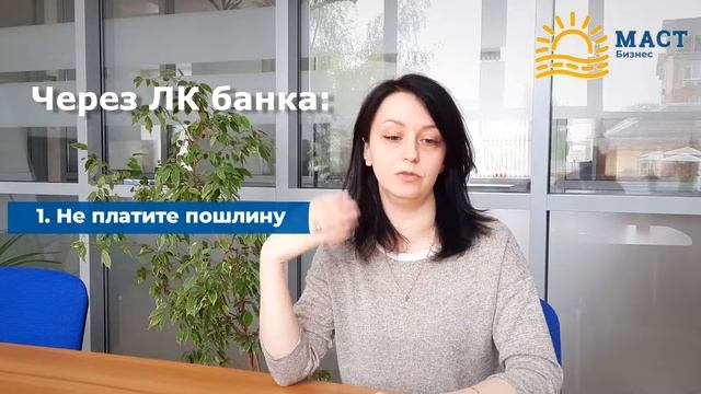 Урок 3: Как открыть ИП смотреть онлайн