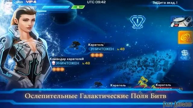 [Game][Free] Sci-Fiction Strategy game: Galactic Clash смотреть онлайн